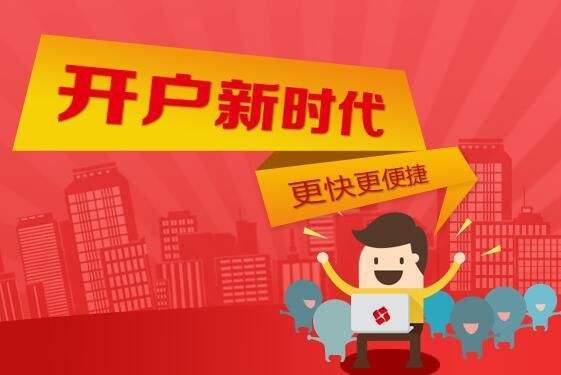 离岸银行开户